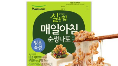 놓치면 후회! 풀무원 검정약콩 실의힘 솔직 후기 & 꿀팁 🖤