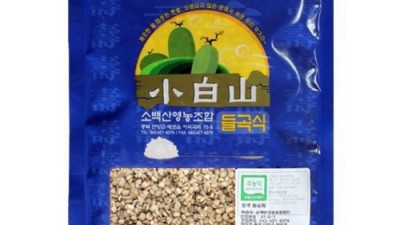 베트남산 율무 가격 비교! 득템 꿀팁 대방출 ✨